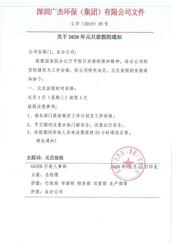 油煙凈化器，油煙凈化設(shè)備，油煙凈化機(jī)