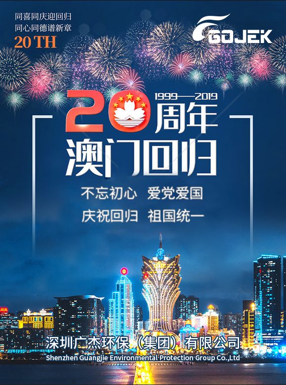 油煙凈化器，油煙凈化設(shè)備，油煙凈化機