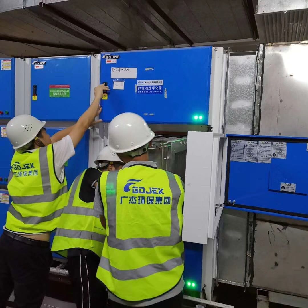 油煙凈化器，油煙凈化設(shè)備，油煙凈化機(jī)