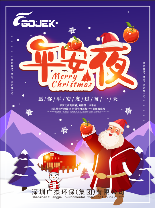 油煙凈化器，油煙凈化設(shè)備，油煙凈化機(jī)