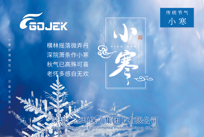 油煙凈化器，油煙凈化設備，油煙凈化機