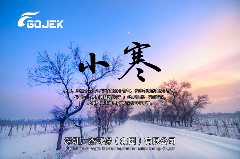 油煙凈化器，油煙凈化設備，油煙凈化機