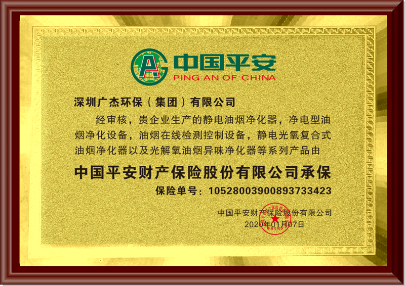 油煙凈化器，油煙凈化設(shè)備，油煙凈化機(jī)