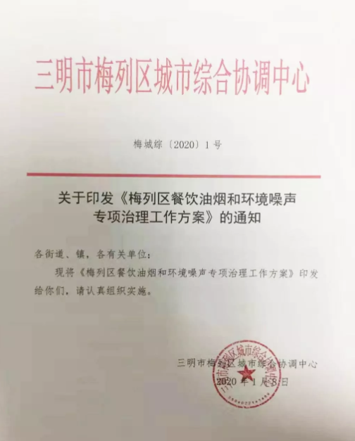 油煙凈化器，油煙凈化設(shè)備，油煙凈化機