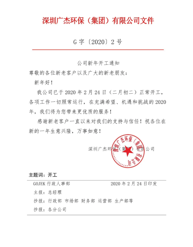 油煙凈化器，油煙凈化設(shè)備，油煙凈化機