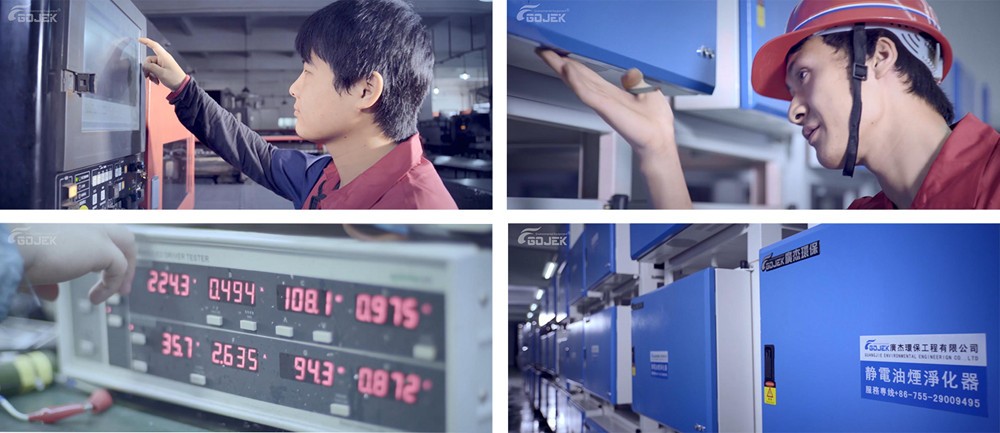 油煙凈化器，油煙凈化設(shè)備，油煙凈化機(jī)