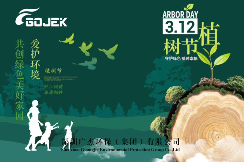 油煙凈化器，油煙凈化設(shè)備，油煙凈化機