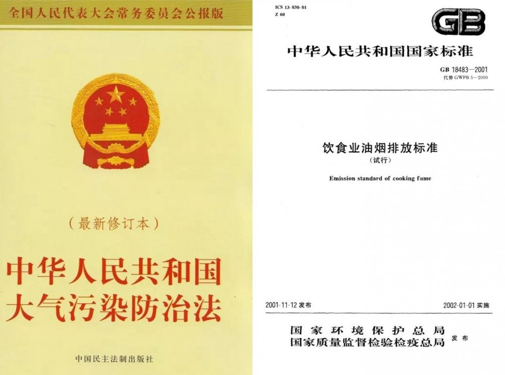 油煙凈化器，油煙凈化設(shè)備，油煙凈化機(jī)