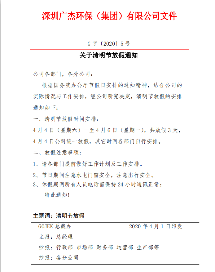 油煙凈化器，油煙凈化設備，油煙凈化機
