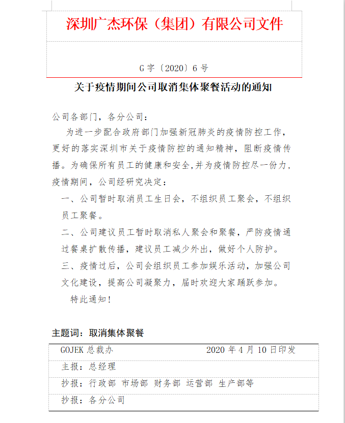 油煙凈化器，油煙凈化設(shè)備，油煙凈化機(jī)