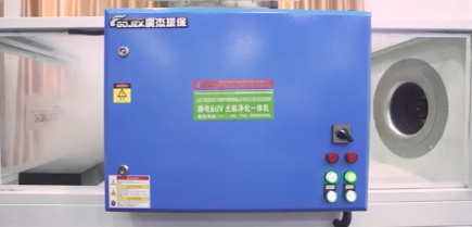 油煙凈化器，油煙凈化設備，油煙凈化機