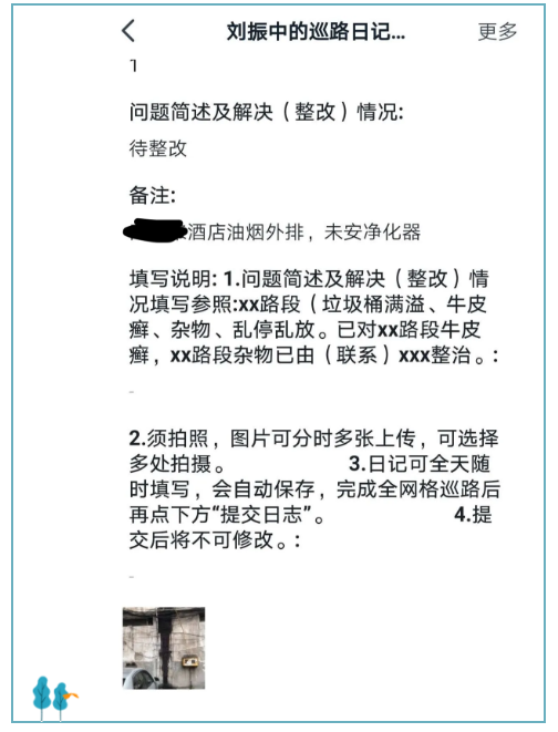 油煙凈化器，油煙凈化設(shè)備，油煙凈化機