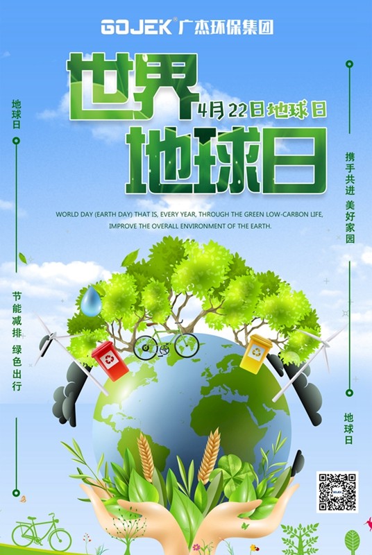 油煙凈化器，油煙凈化設備，油煙凈化機