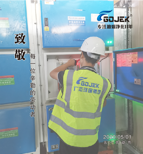 油煙凈化器，油煙凈化設(shè)備，油煙凈化機(jī)