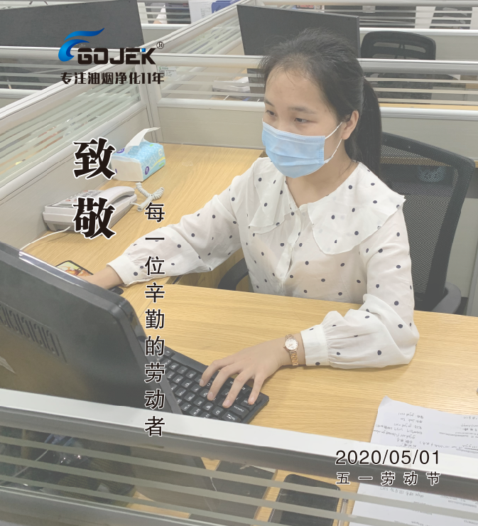 油煙凈化器，油煙凈化設(shè)備，油煙凈化機(jī)