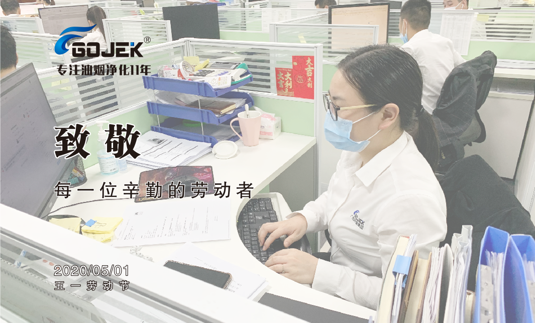 油煙凈化器，油煙凈化設(shè)備，油煙凈化機(jī)