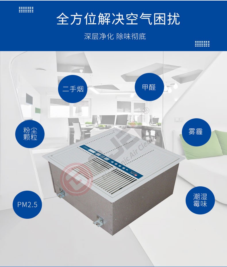 油煙凈化器，油煙凈化設(shè)備，油煙凈化機(jī)