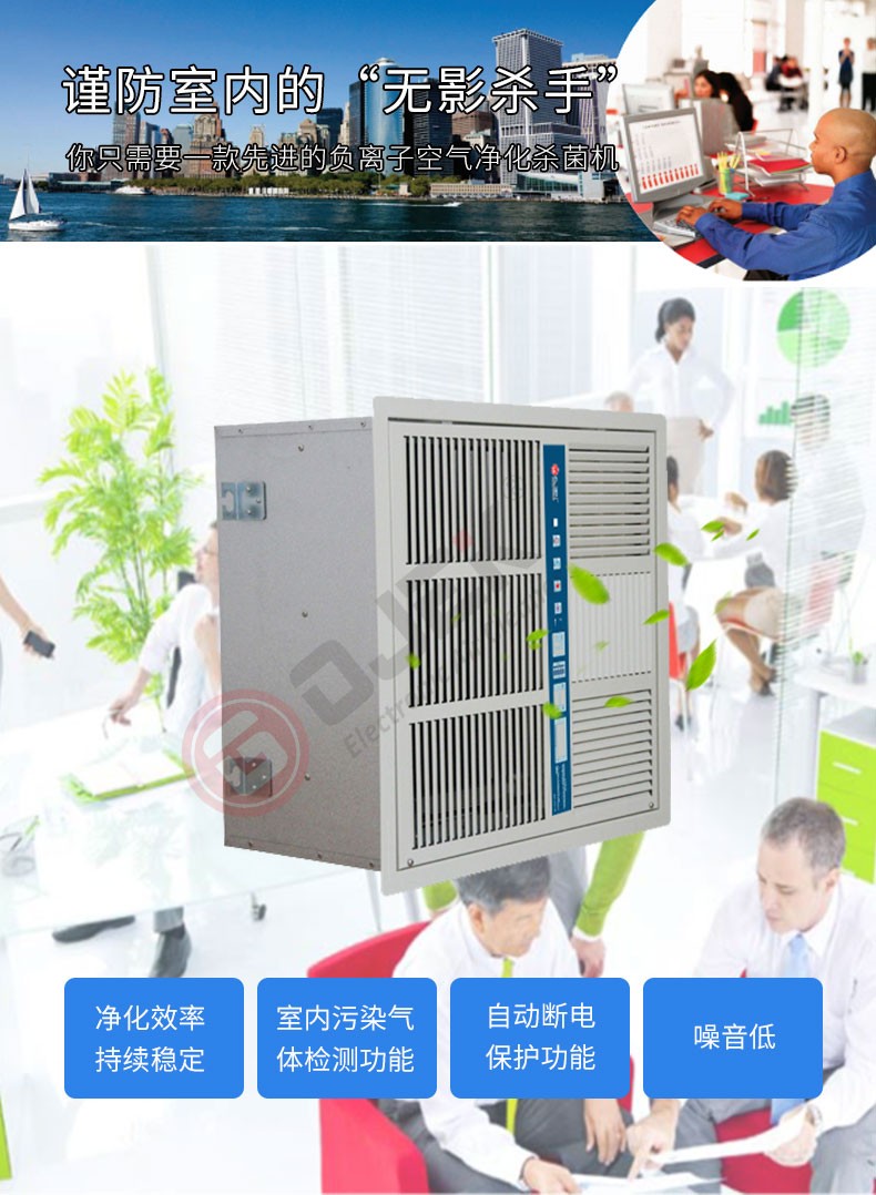 油煙凈化器，油煙凈化設(shè)備，油煙凈化機(jī)
