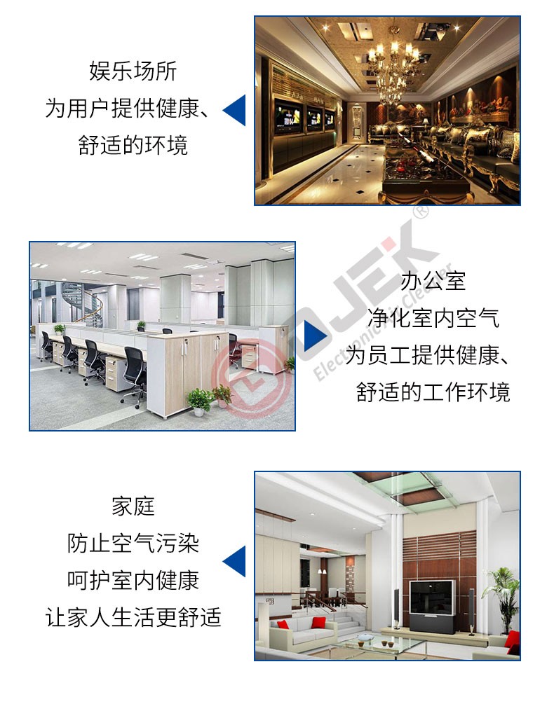 油煙凈化器，油煙凈化設(shè)備，油煙凈化機(jī)