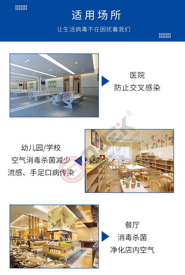 油煙凈化器，油煙凈化設(shè)備，油煙凈化機(jī)