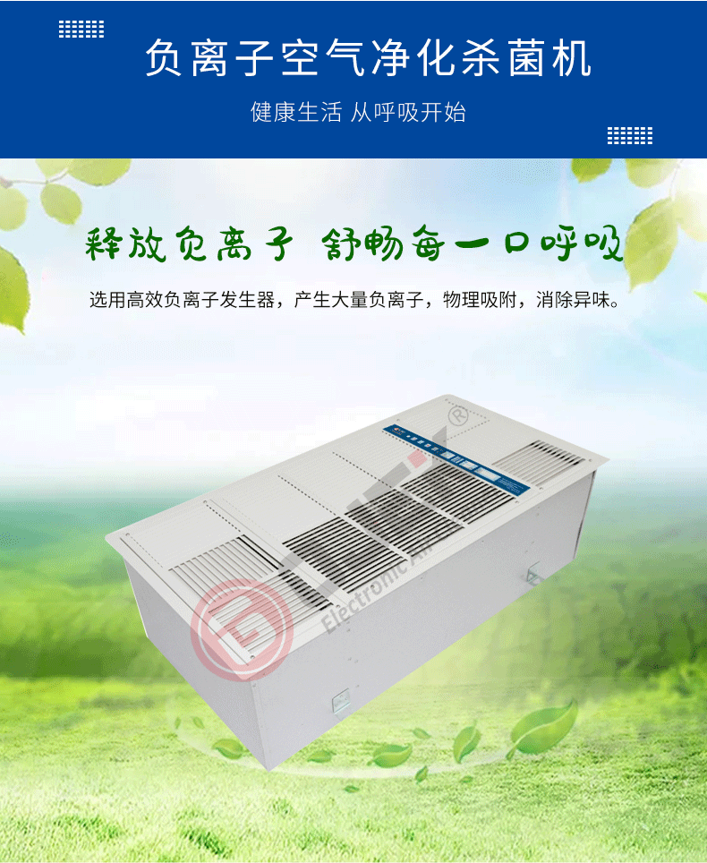 油煙凈化器，油煙凈化設(shè)備，油煙凈化機(jī)