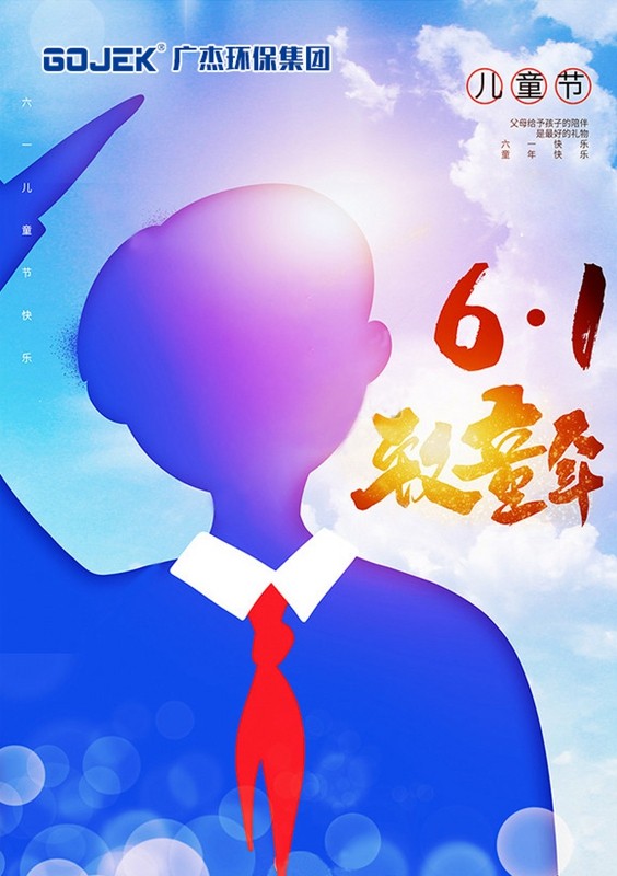 油煙凈化器，油煙凈化設(shè)備，油煙凈化機(jī)