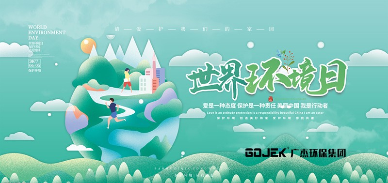 油煙凈化器，油煙凈化設(shè)備，油煙凈化機(jī)
