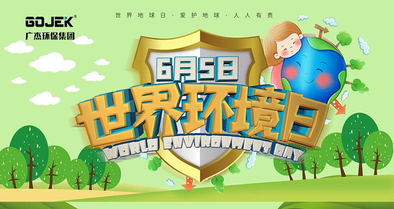 油煙凈化器，油煙凈化設(shè)備，油煙凈化機(jī)
