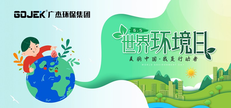 油煙凈化器，油煙凈化設(shè)備，油煙凈化機(jī)