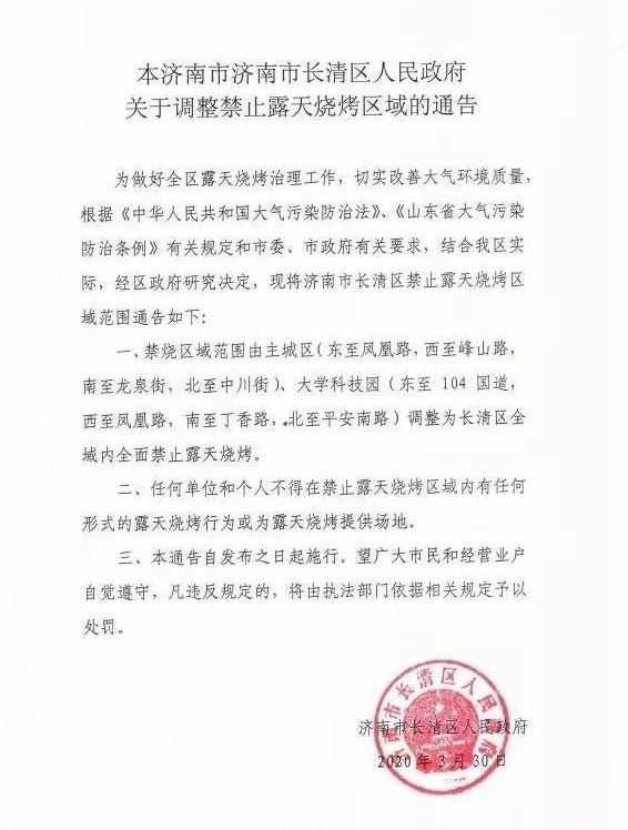 油煙凈化器，油煙凈化設(shè)備，油煙凈化機(jī)