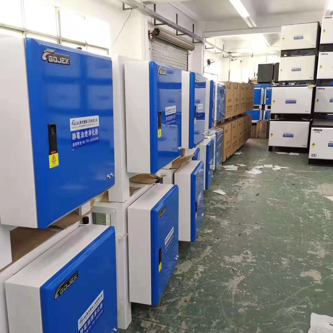 油煙凈化器，油煙凈化設(shè)備，油煙凈化機(jī)