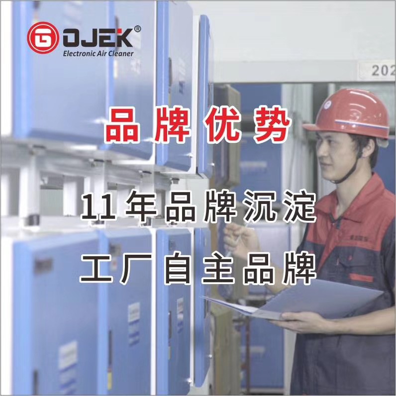 油煙凈化器，油煙凈化設(shè)備，油煙凈化機