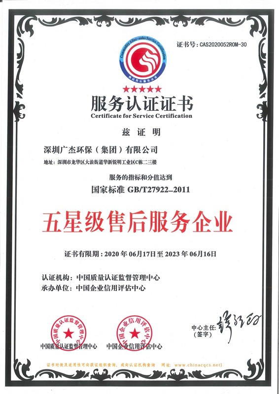 油煙凈化器，油煙凈化設(shè)備，油煙凈化機