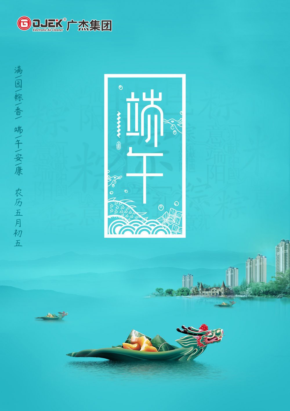 油煙凈化器，油煙凈化設(shè)備，油煙凈化機(jī)