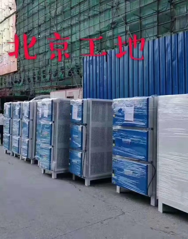 油煙凈化器，油煙凈化設(shè)備，油煙凈化機(jī)