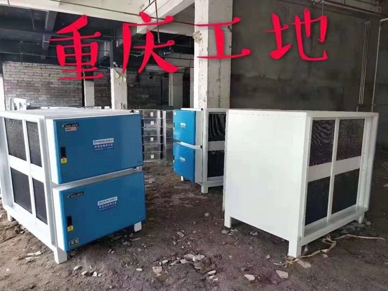 油煙凈化器，油煙凈化設(shè)備，油煙凈化機(jī)