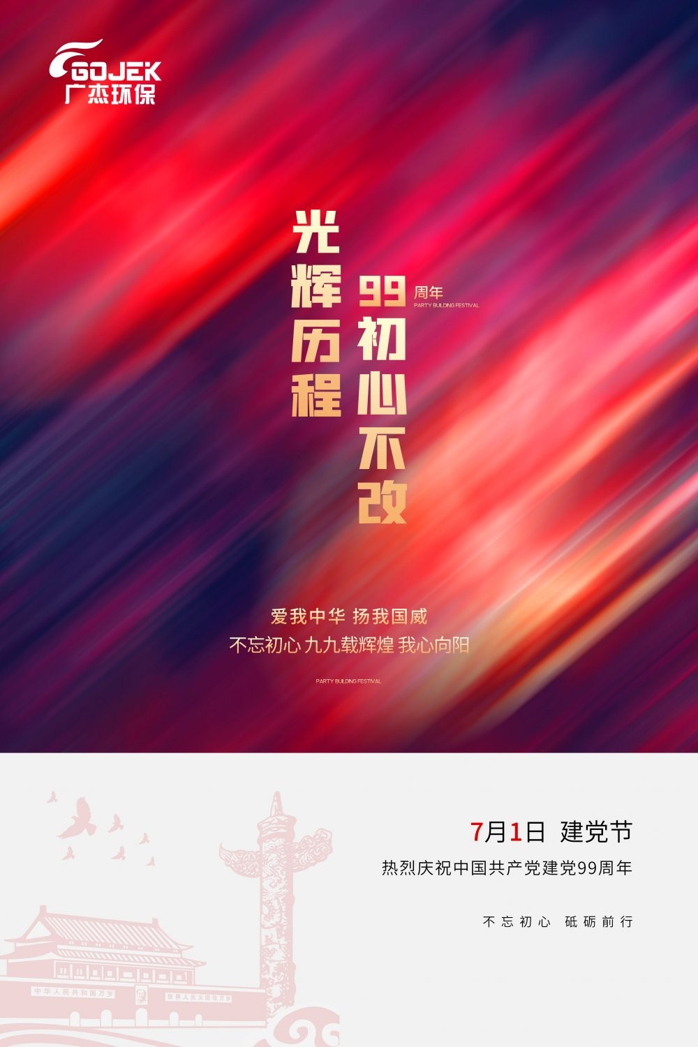 油煙凈化器，油煙凈化設(shè)備，油煙凈化機