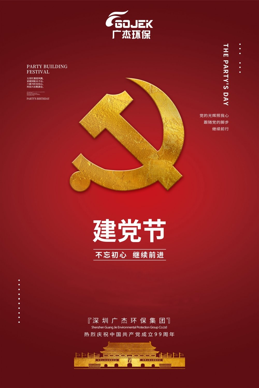 油煙凈化器，油煙凈化設(shè)備，油煙凈化機