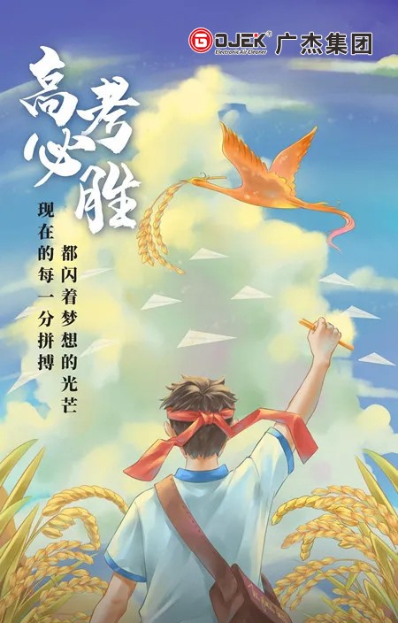 油煙凈化器，油煙凈化設(shè)備，油煙凈化機(jī)