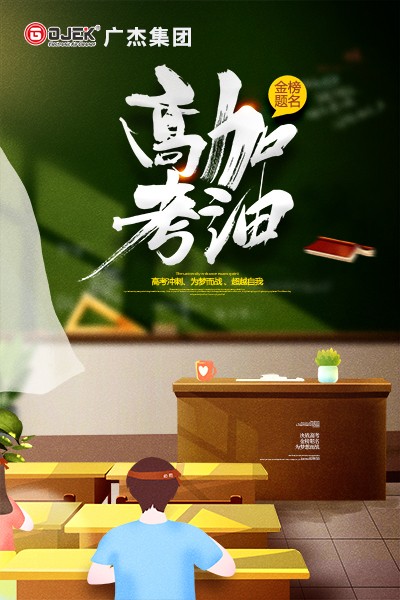 油煙凈化器，油煙凈化設(shè)備，油煙凈化機(jī)