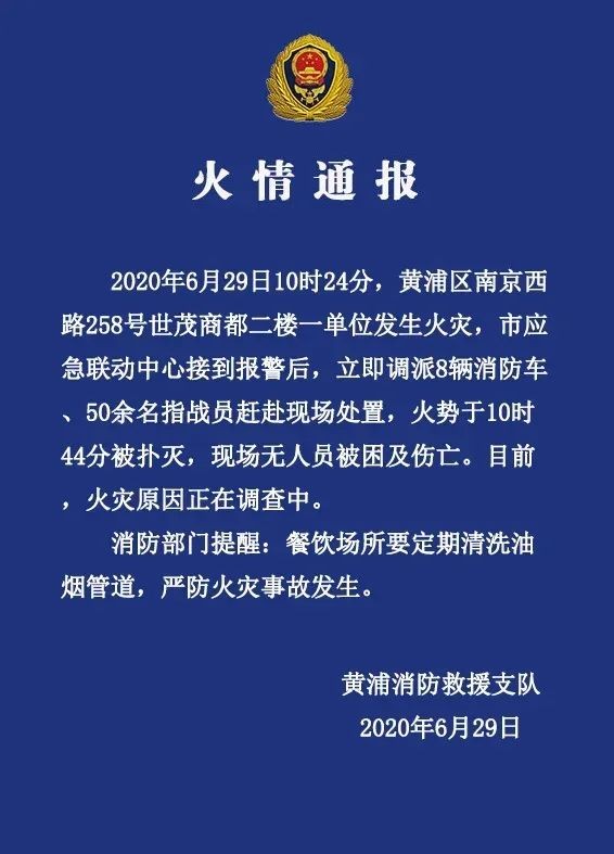 油煙凈化器，油煙凈化設(shè)備，油煙凈化機(jī)
