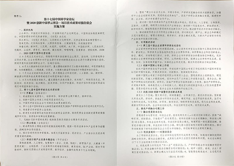 油煙凈化器，油煙凈化設(shè)備，油煙凈化機