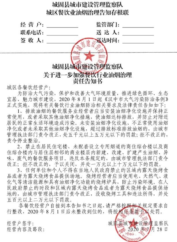 油煙凈化器，油煙凈化設(shè)備，油煙凈化機