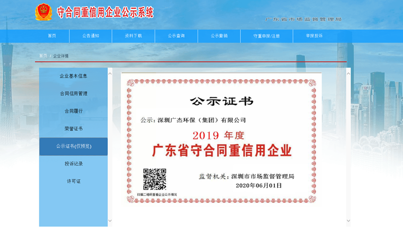 油煙凈化器，油煙凈化設(shè)備，油煙凈化機(jī)