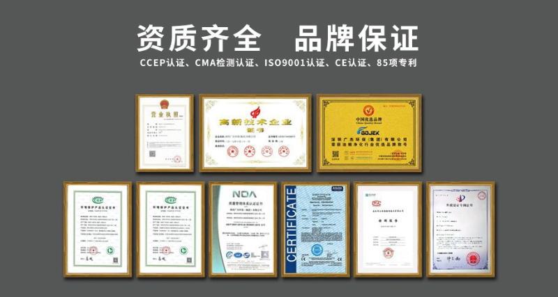 油煙凈化器，油煙凈化設(shè)備，油煙凈化機(jī)