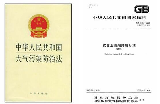 油煙凈化器，油煙凈化設(shè)備，油煙凈化機(jī)