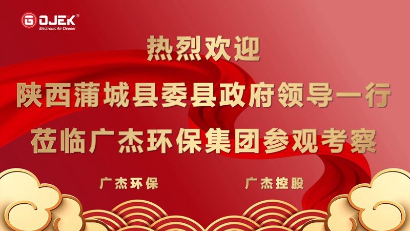 油煙凈化器，油煙凈化設(shè)備，油煙凈化機(jī)