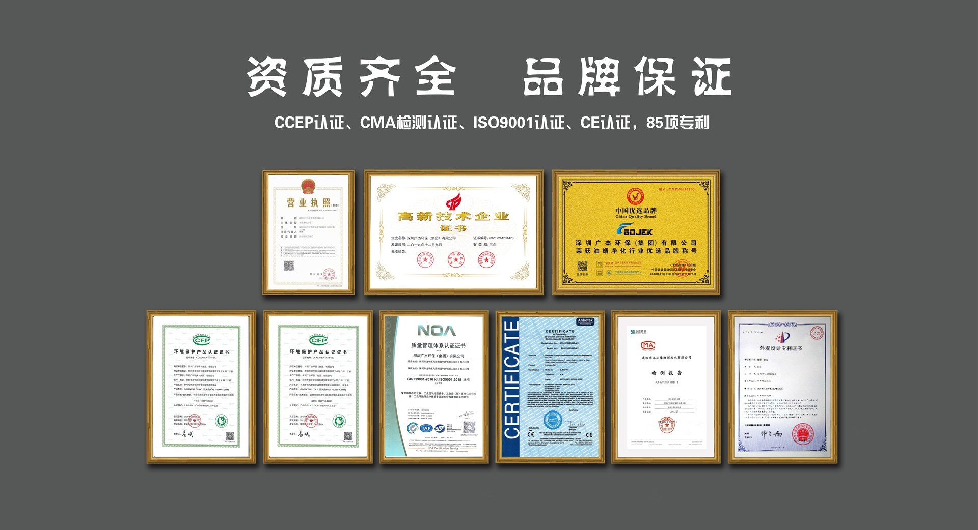 油煙凈化器，油煙凈化設(shè)備，油煙凈化機