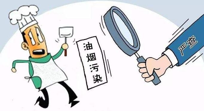 油煙凈化器，油煙凈化設(shè)備，油煙凈化機