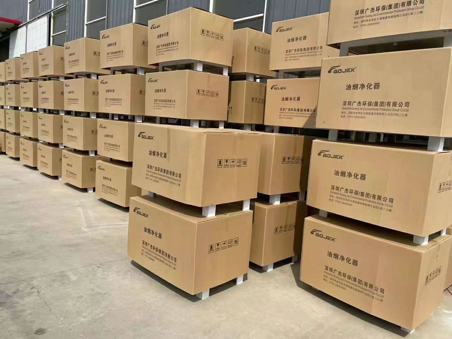 油煙凈化器，油煙凈化設(shè)備，油煙凈化機